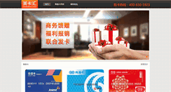 Desktop Screenshot of meikahui.com